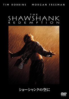 The-Shawshank-Redemption.jpg